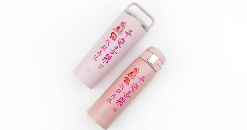 兩款媽祖祝福保溫杯的粉色系瓶身，印有白沙屯媽祖圖象，更配有祝福語「平安喜樂、效期無限」（圖／恆昌免稅商店提供）。