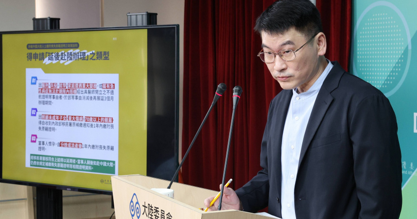 陸委會副主委梁文傑宣稱，在台陸配在補交喪失原籍證明時，有任何困難都可以反應，陸委會將會以最寬角度認定。（圖／報系資料照）