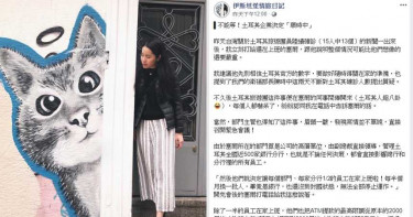 土耳其企業決定「順時中」 銀行總裁:剩台灣能相信