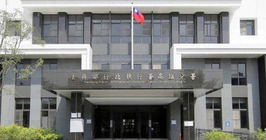 被罰10倍票價的演唱會黃牛原本還想賴皮不繳罰金，直到行政執行署高雄分署，發函警告他將查封拍賣財產，他心慌現身繳清罰鍰。（圖／資料照片）