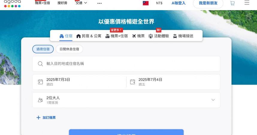 （圖／翻攝自官網）