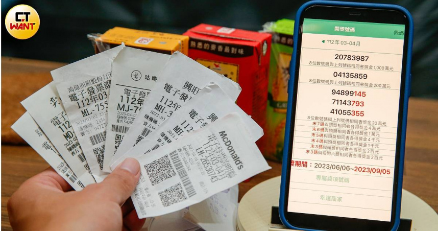 為了鼓勵民眾申請手機載具儲存發票,財政部賦稅署昨(1日)宣布,今年5至12月的「雲端發票專屬獎」500元獎,每期將增開70萬組。(圖/黃耀徵攝)
