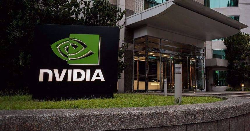 華爾街押注輝達超預期業績，上調其目標價。（圖／報系資料照）