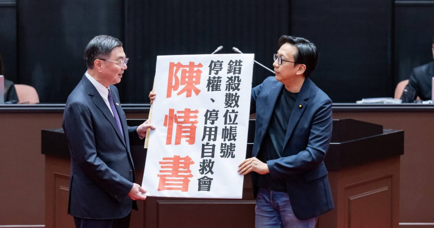 葛如鈞指出，政府錯誤行使公權力造成民眾損失，應比照「打詐儀表板」建立「下架儀表板」，公開哪些帳號屬於錯誤下架，提升透明度，確保數位人權（圖／葛如鈞辦公室提供）