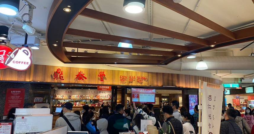 鼎泰豐的隱藏美味組合引起熱議。（圖／報系資料照）