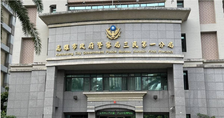 高雄市警局三民一分局上月遭督察發現，應拿來冰存刑案證物的冰箱，竟被放數包冷凍水餃以及多樣私人雜務，對此分局坦言疏失。（圖／任義宇攝）