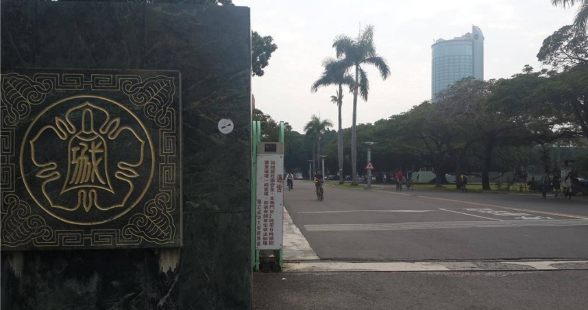 20歲曾姓男子潛入成大光復校區廁所偷拍女大生如廁被當場察覺報警送辦，因事後認罪達成和解，獲法官諭知公訴不受理。（圖／報系資料照）