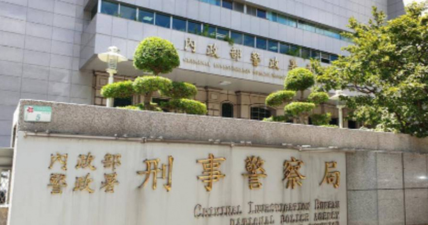 民眾黨立委黃國昌指出刑事局駐澳警官遭職場霸凌，刑事局一周內就完成調查，對此，刑事局也回應了。（圖／翻攝畫面）