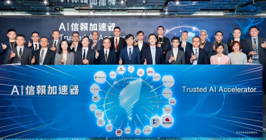 國際大廠與在地業者齊聚啟動「AI信賴加速器」，攜手推動AI應用落地。（圖片提供／IPO FOURM）