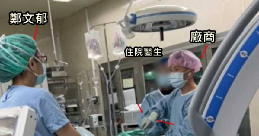台中榮總首度承認2名神外醫師放任無照廠商執刀。（圖／民眾提供）