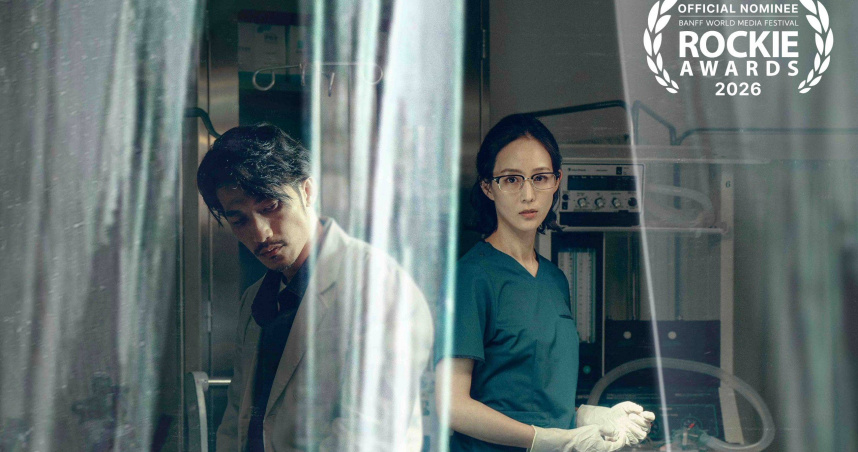 《化外之醫》角逐「電視界奧林匹克」　張鈞甯興奮喊：好棒棒