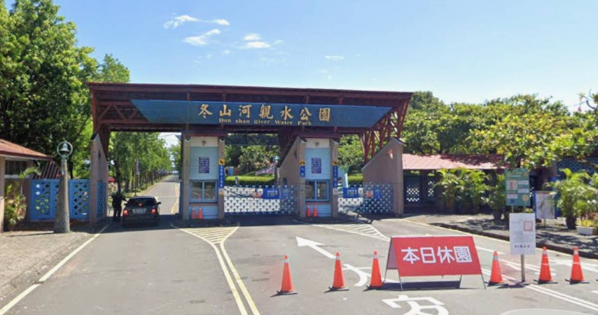 2026年宜蘭國際童玩藝術節在冬山河親水公園舉行，不料卻有議員指出該活動剛開幕就發生「落漆」的事件。（示意圖／Google Maps）