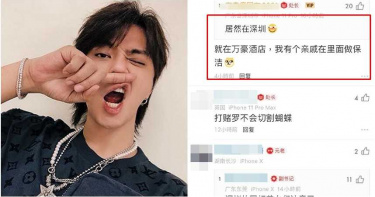 羅志祥窩在深圳飯店躲腥? 行蹤曝光栽在「他」手上