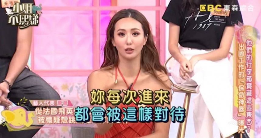 海關放行前警告薔薔必須準時離境，更直言未來「每次進來都會被這樣對待」。（圖／翻攝自YT，小姐不熙娣，下同）