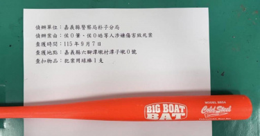 侯姓空軍上兵遭鄰居持棍棒毆打屁股，他傳訊母親「媽媽，我快死了」，送醫後因肝腎衰竭宣告不治。（圖／報系資料照）