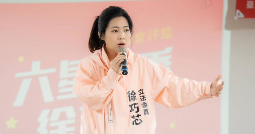 徐巧芯強調，請沈伯洋一次說清楚，不能含混帶過。（圖／翻攝自徐巧芯臉書）