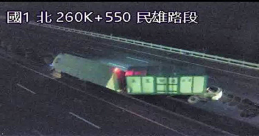 國1北上嘉義民雄路段，今凌晨發生死亡車禍。（圖／翻攝記者爆料網）