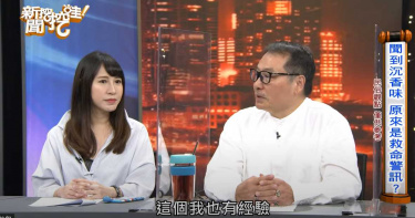 半夜突聞一股香味!開車被「神祕扭力」帶走 竟是「白狗報恩」