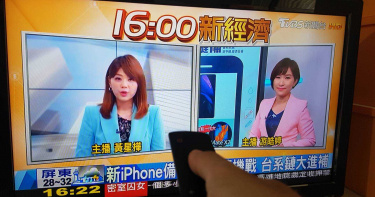 有線電視申訴案每4件有1件是收視費用問題