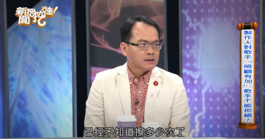 大咖主持人爆「攝影棚當後宮」通通玩過!老闆幫擦N次屁股 鄭弘儀洩一線索