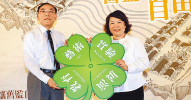 嘉義活化舊監 市長黃敏惠首犯「愛嘉如痴罪」