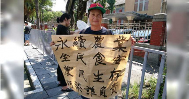 萊豬害綠營3/陳吉仲昔反美牛現挺美豬 農陣阿嬤虧:他們也要生活啦