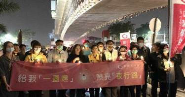 馬國女大生遇害 勵馨點亮台鐵便道譴責性暴力