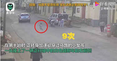 3歲女童10次驚險穿梭馬路玩耍 網見監視器畫面心驚:家長呢?