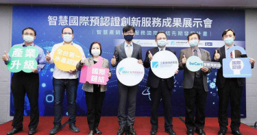 【全球拓銷情報】AI科技助攻農漁產品