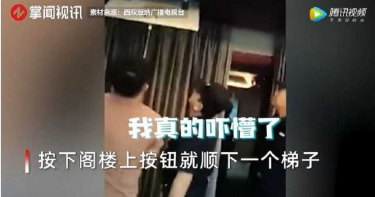 凌晨旅館天花板突傳異響 夫妻報警驚見「陌生男子」睡閣樓