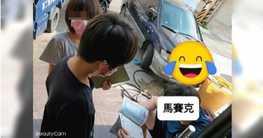疫情停課老師冒險家訪! 真相大白竟是兒子不乖