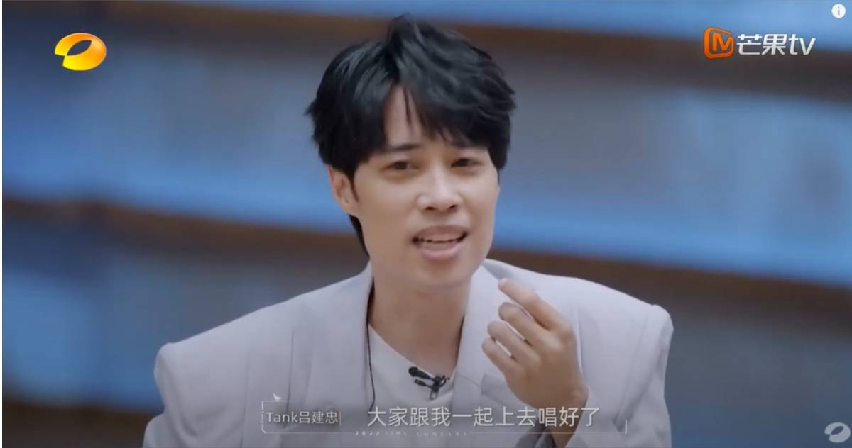 TANK登陸綜突中斷錄影 消失10年真相曝光:面對舞台恐慌 | 娛樂 | CTWANT