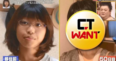 鄉村少女住進日本豪宅 50天後整個人都變了
