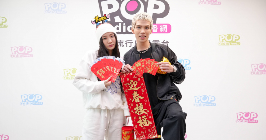 派偉俊與陳華攜手主持新春特別節目。（圖／POP Radio提供）