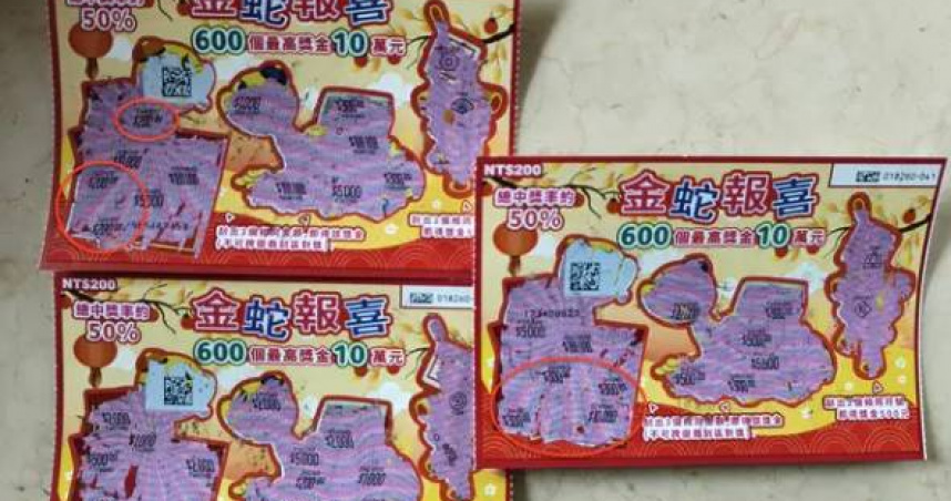 一名男網友就分享，自己購買了9張號稱「中獎率50%」的連號刮刮樂，並將其分為三組，以不同方式加持進行實測。（圖／翻攝Dcard）