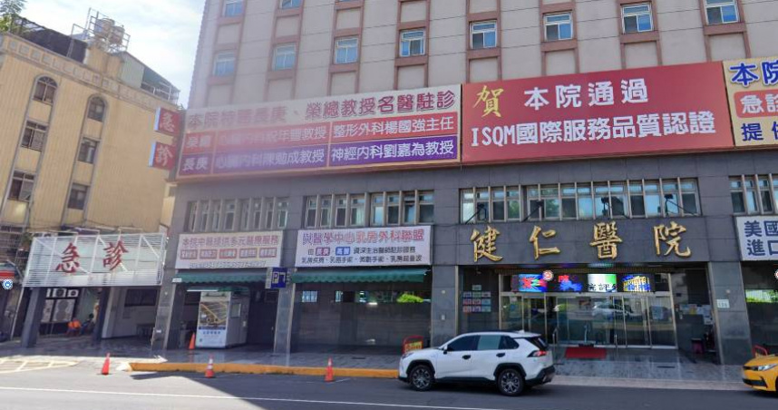 黃姓男子被2名友人丟包醫院急診室。（圖／翻攝自Google Maps）