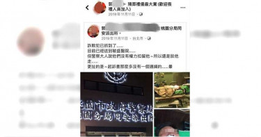 【老爸死不了2】瞎扯「沒錢領屍」裝可憐 唸經法師都被騙