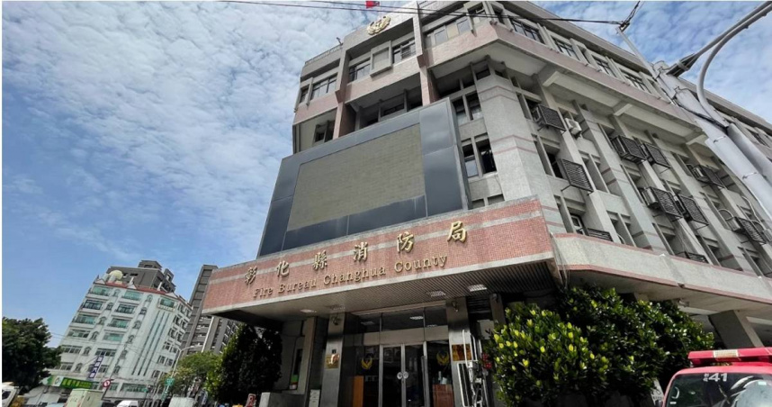 任職彰化縣消防局的一名陳姓主管遭到前妻控訴，聯合警官姊姊「偽造債權」預謀離婚奪產。（圖／擷取自Google Maps）