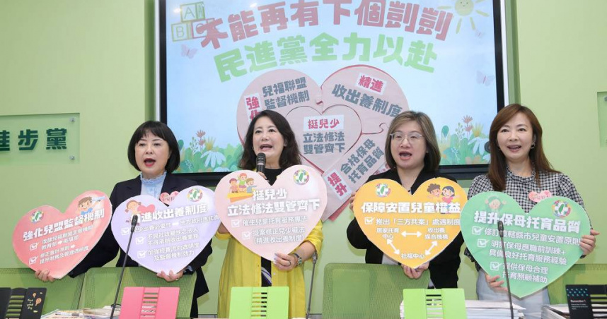 民進黨立委林月琴（左起）、黨團幹事長吳思瑤、書記長陳培瑜、立委郭昱晴7日召開記者會，呼籲不能再有下一個剴剴，將精進制度修法立法，防止類似事件再度發生。（圖／中國時報黃世麒攝）