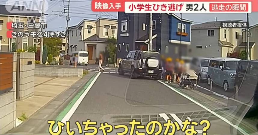 （圖／翻攝自YouTube）