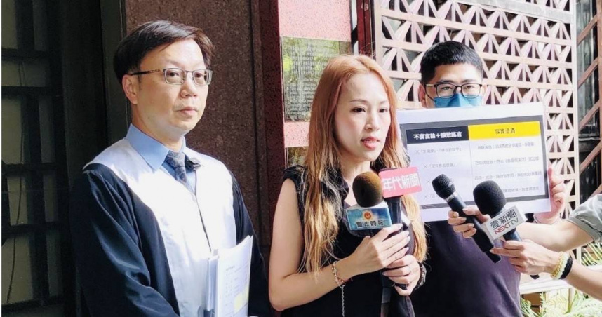 Coco日韓精品服飾販售之保健品安全性遭消費者質疑，品牌負責人20日赴北檢提告以捍衛自身權益。（圖／翻攝畫面）