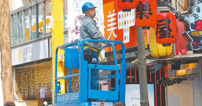 美國對等關稅暫緩90天，廠商拉貨效應下，主計總處23日公布5月失業率3.3％。圖為台北市西門町內工人施工。（圖／報系資料照）