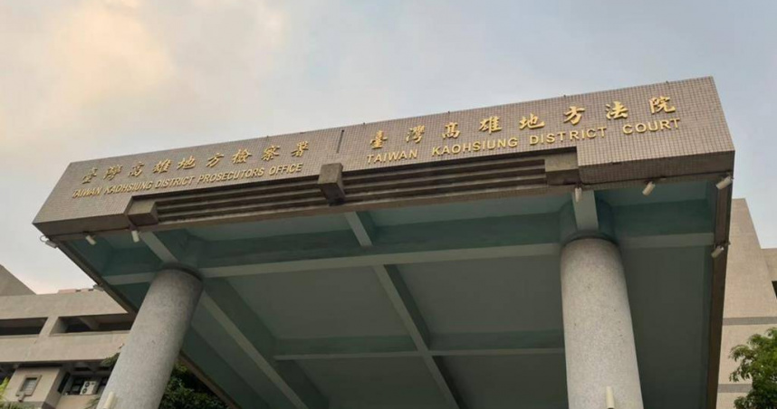 高雄地方法院。（圖／報系資料照）