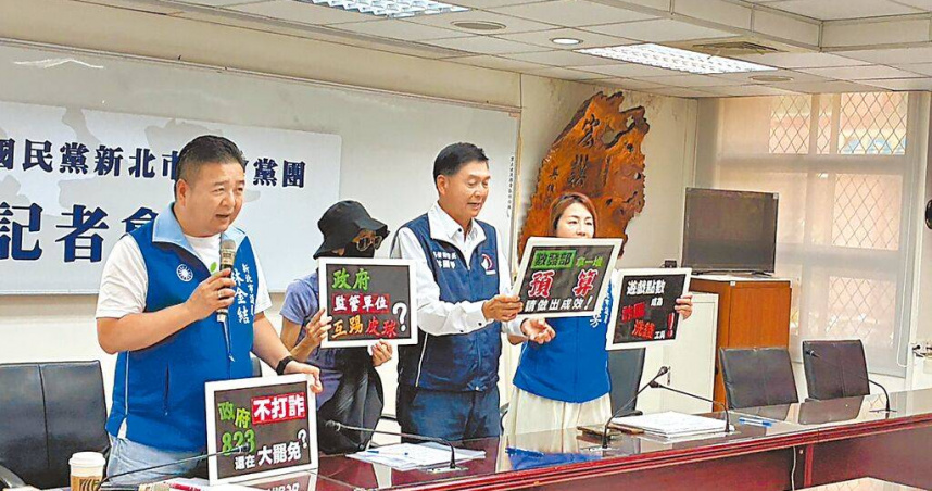 詐騙氾濫,不少詐團利用遊戲點數金流難以追蹤。國民黨新北市議員林國春(右二)、劉美芳(右一)、林金結(左一)4日召開記者會,呼籲中央應盡速修法,納管遊戲點數。(圖/新北市議員林國春辦公室提供/中國時報柯毓庭新北傳真)