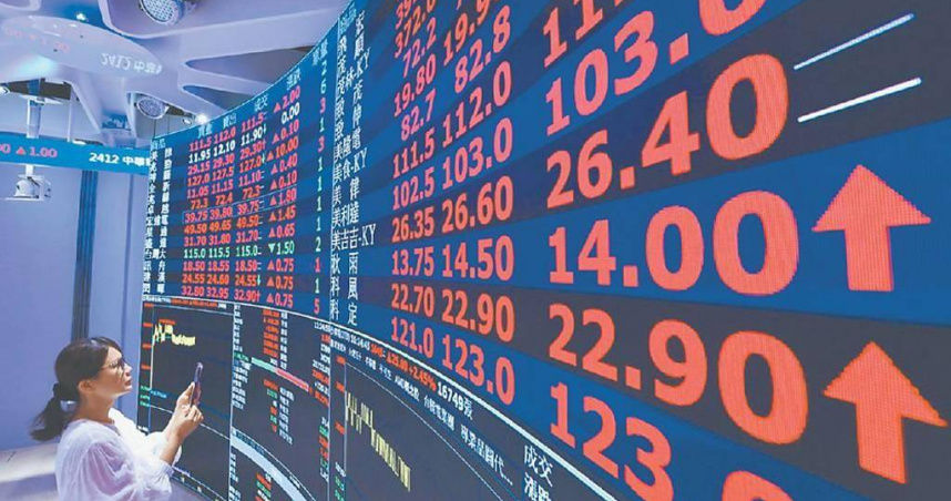 台股21日開盤即大漲。（圖／報系資料照）