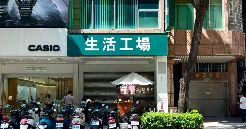 高雄最後一間生活工場結束營業。（圖／翻攝臉書／高雄點）