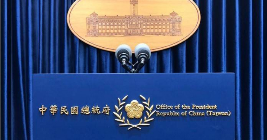 總統府公布新任人事。（圖／總統府）