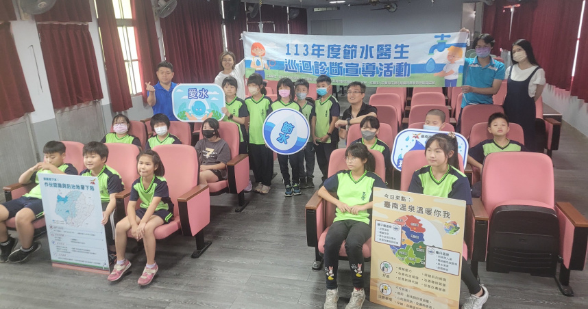 臺南市政府水利局至校園宣導溫泉保育。（圖片提供/臺南市水利局）