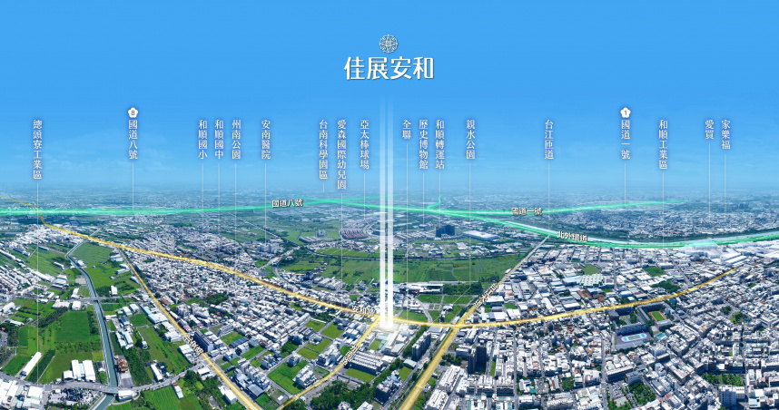 安南核心地段，交通生活圈一次到位。（圖片提供／佳展安和）