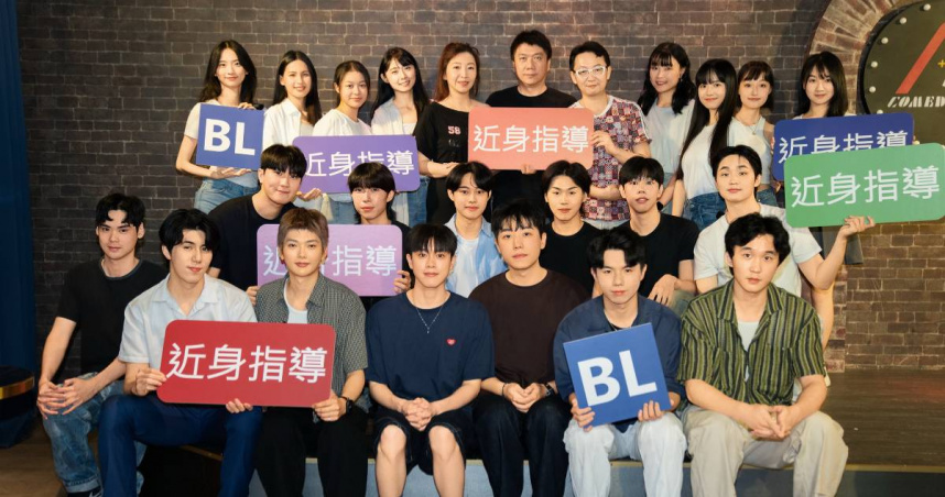 BL劇《近身指導》海選試鏡到複選階段。（圖／小王子奇影像）